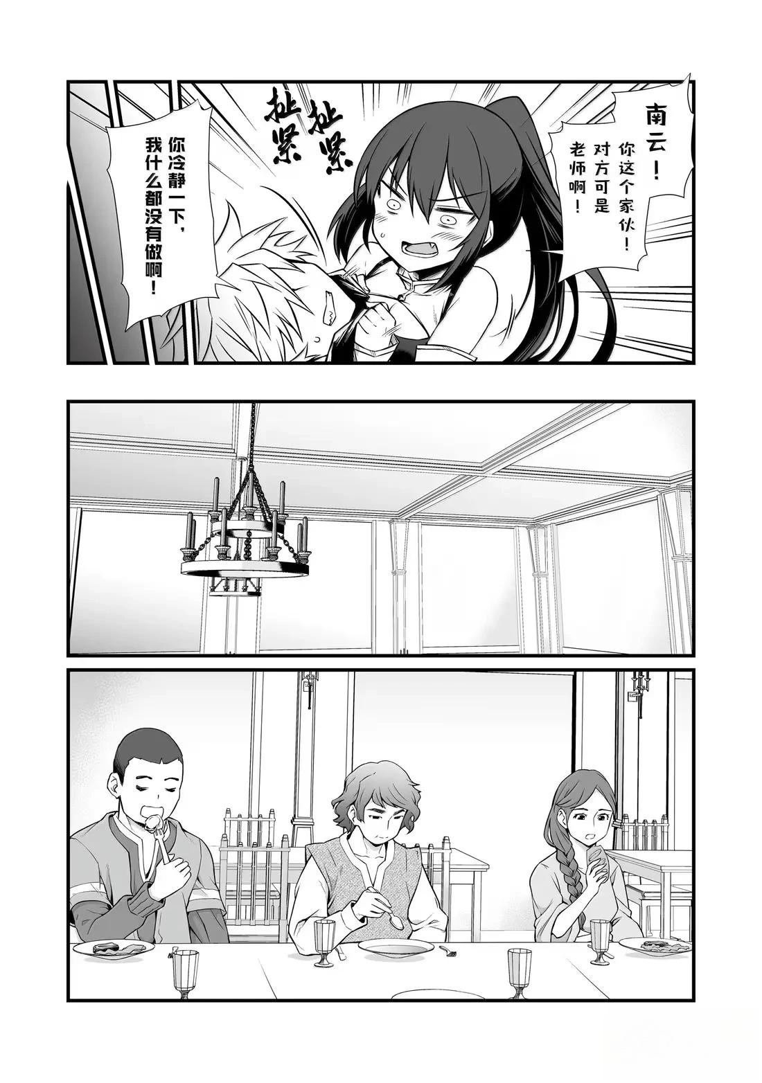 第85话