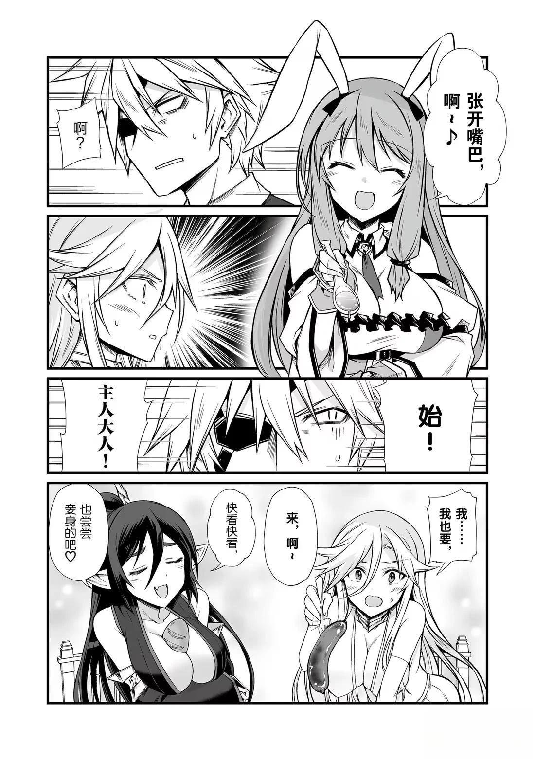 第85话