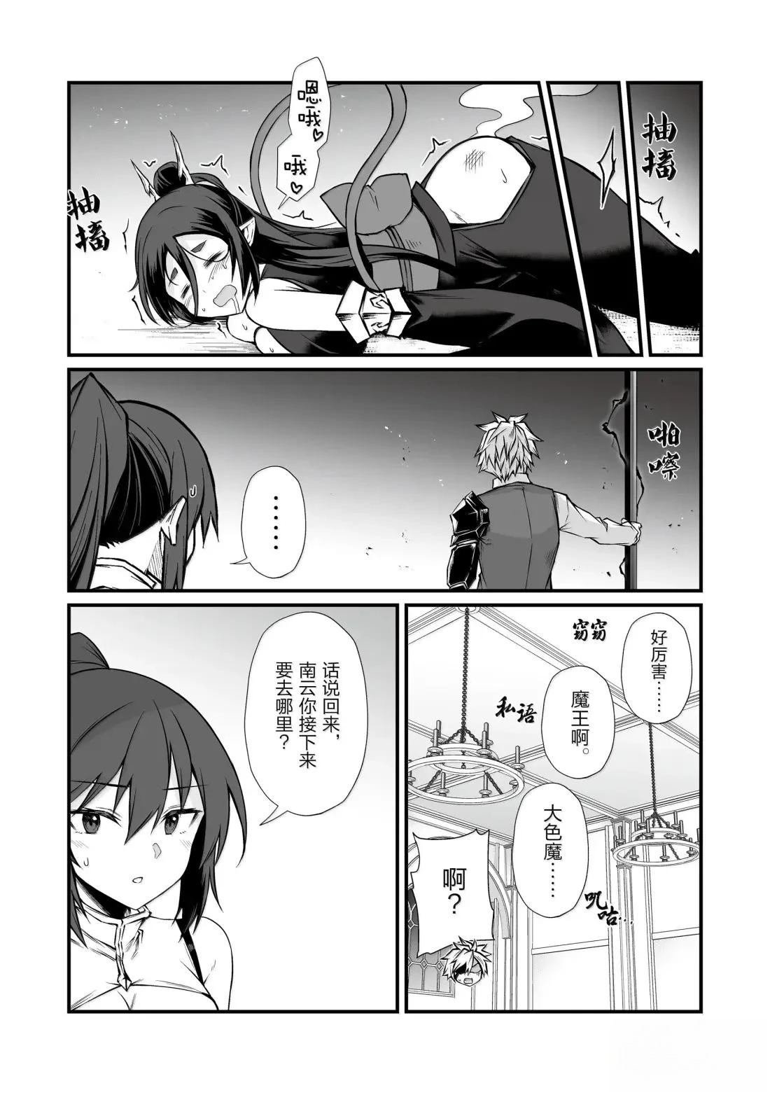第85话