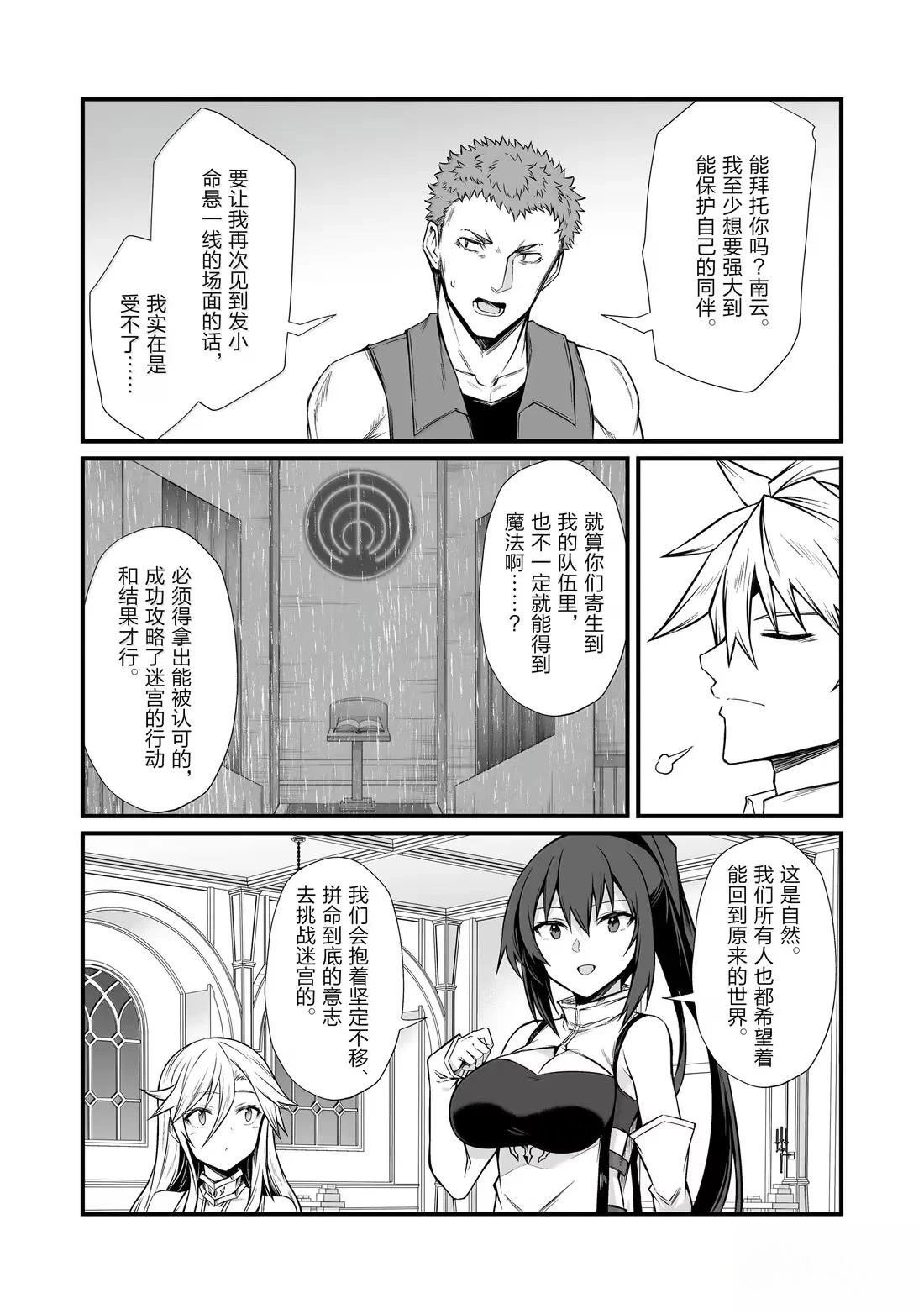 第85话