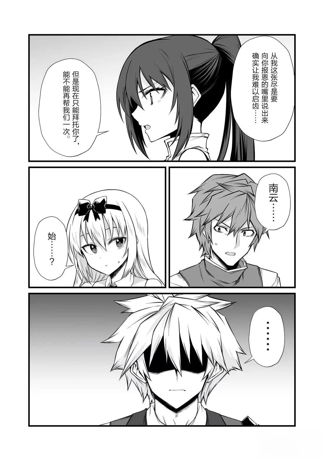 第85话