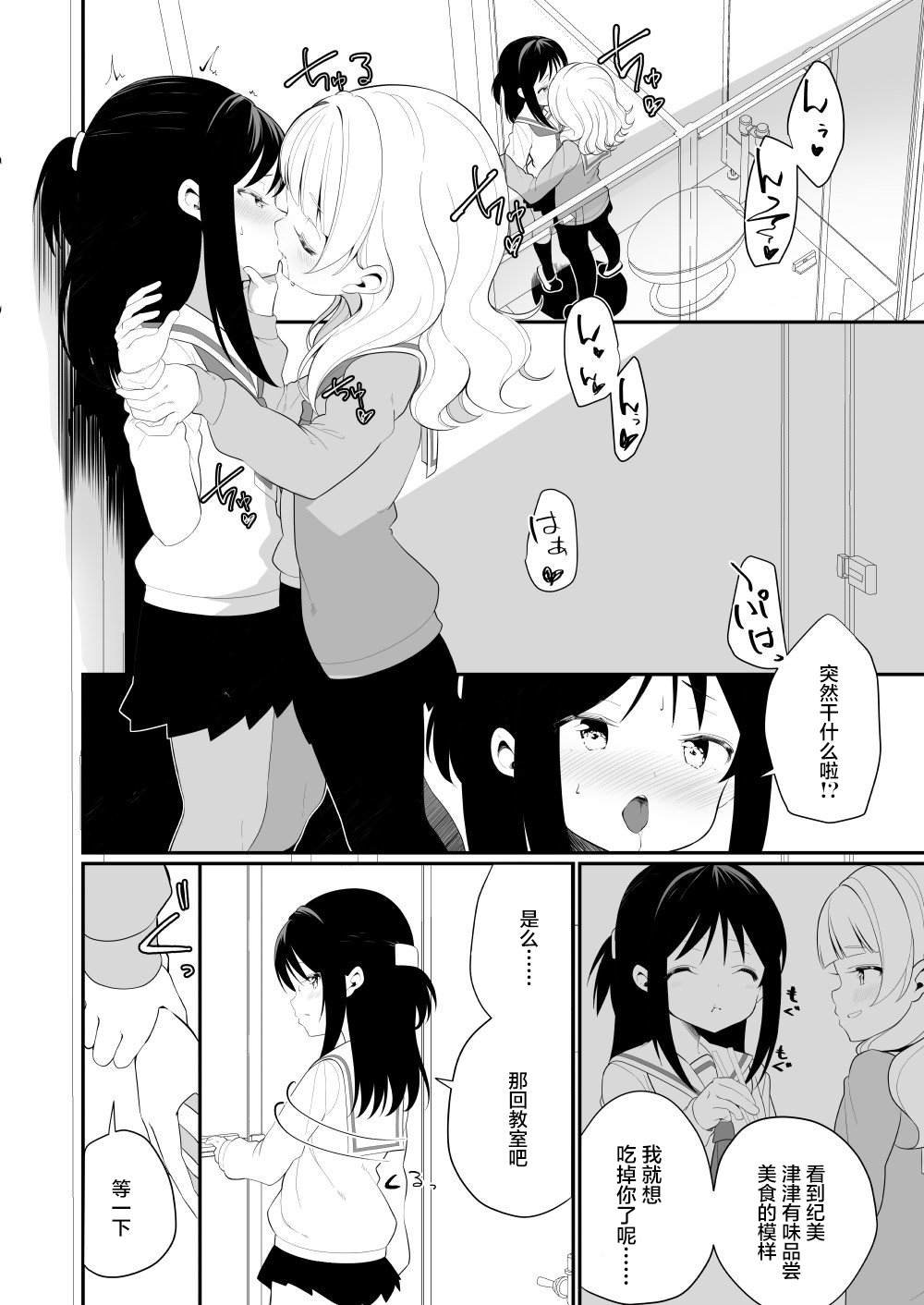 第10话