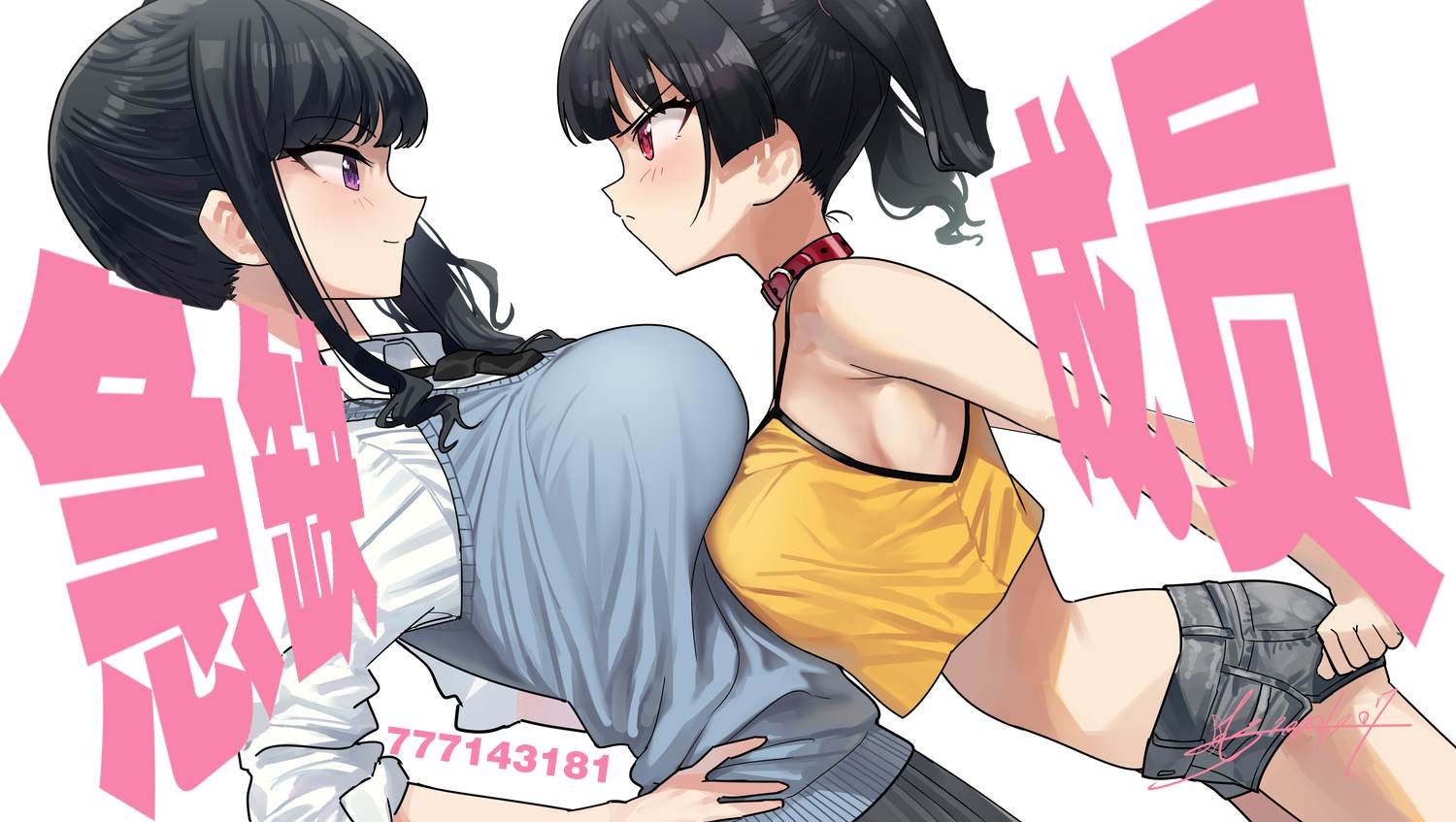 第2话