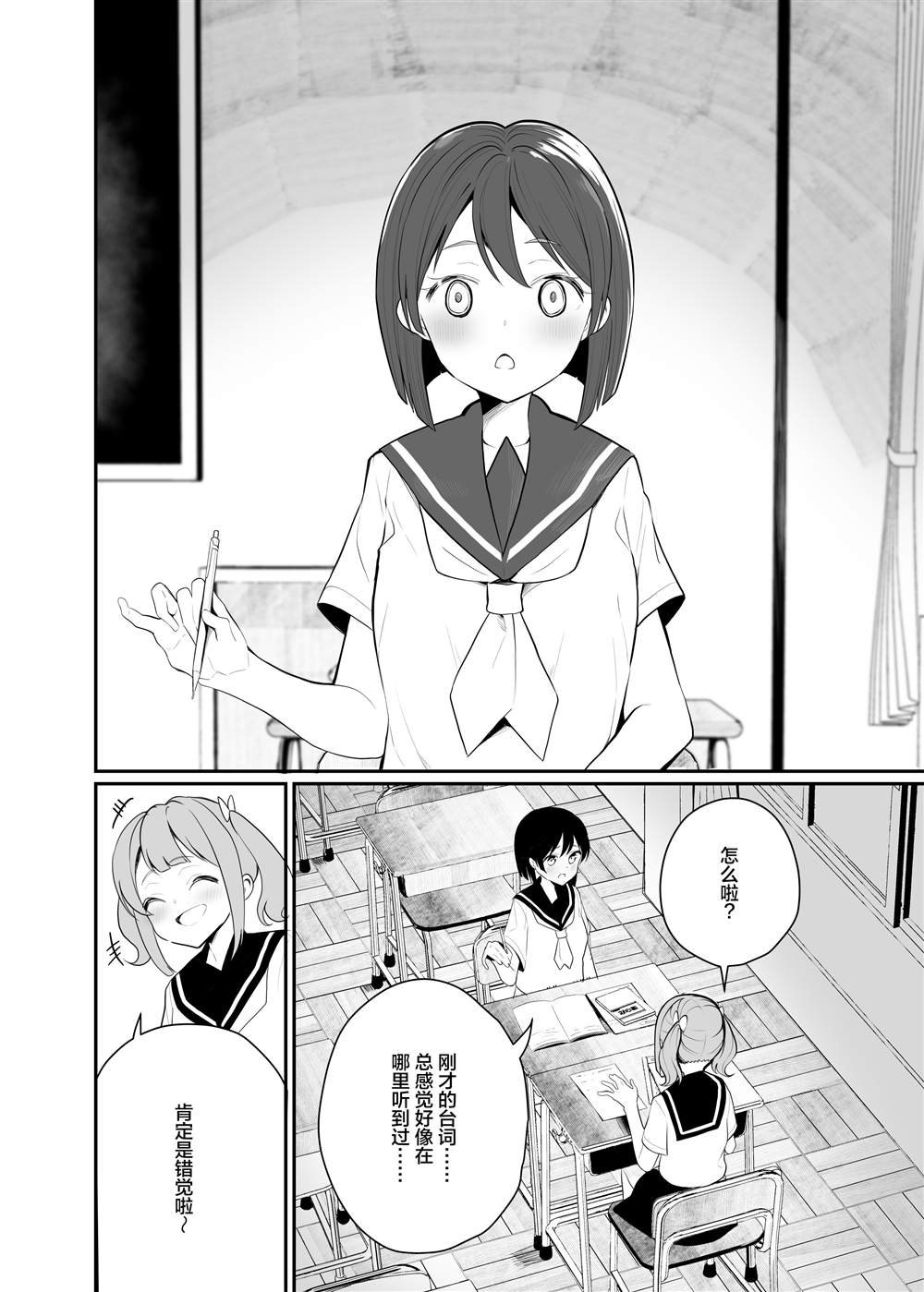 第22话