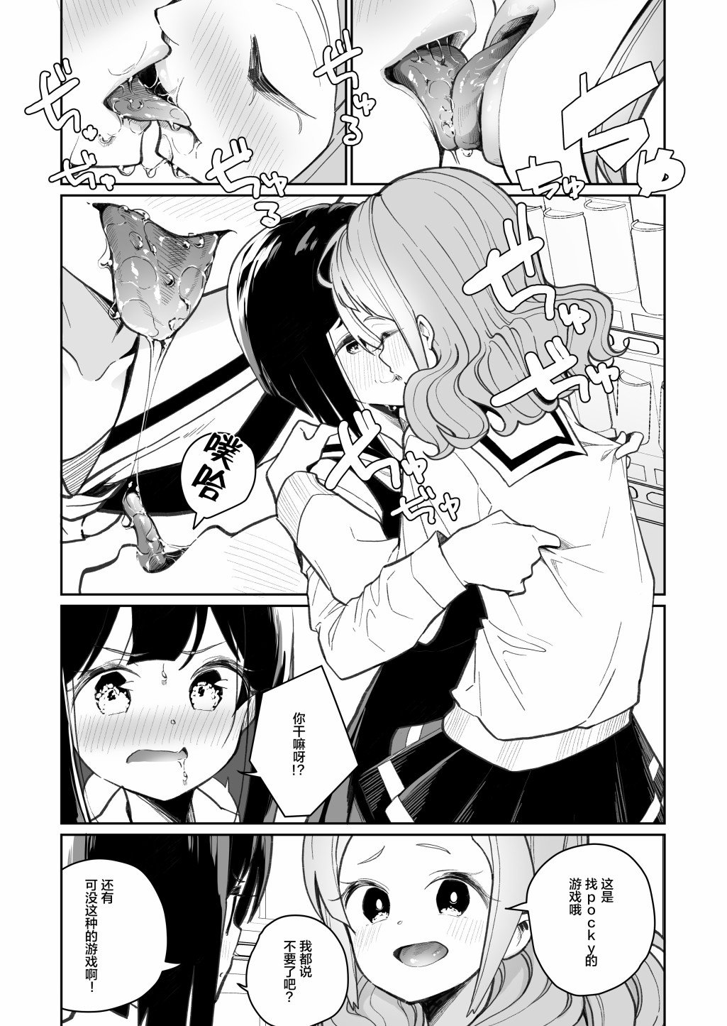 第25话