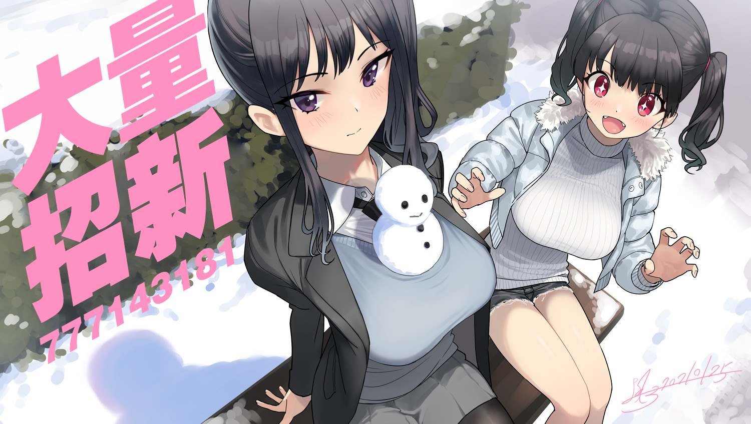 第4话