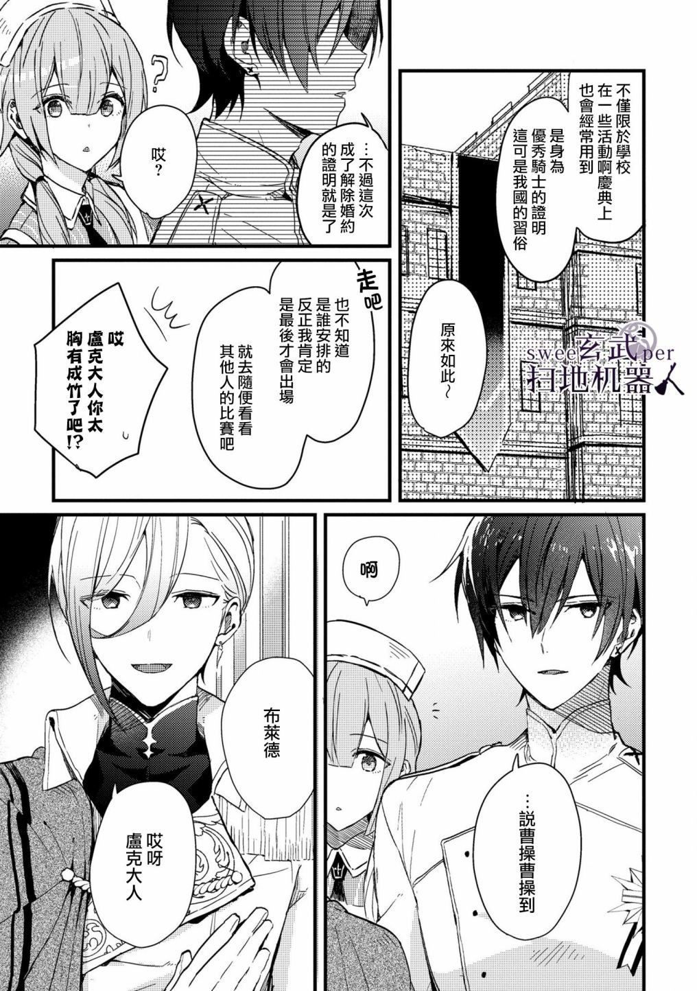 第1话