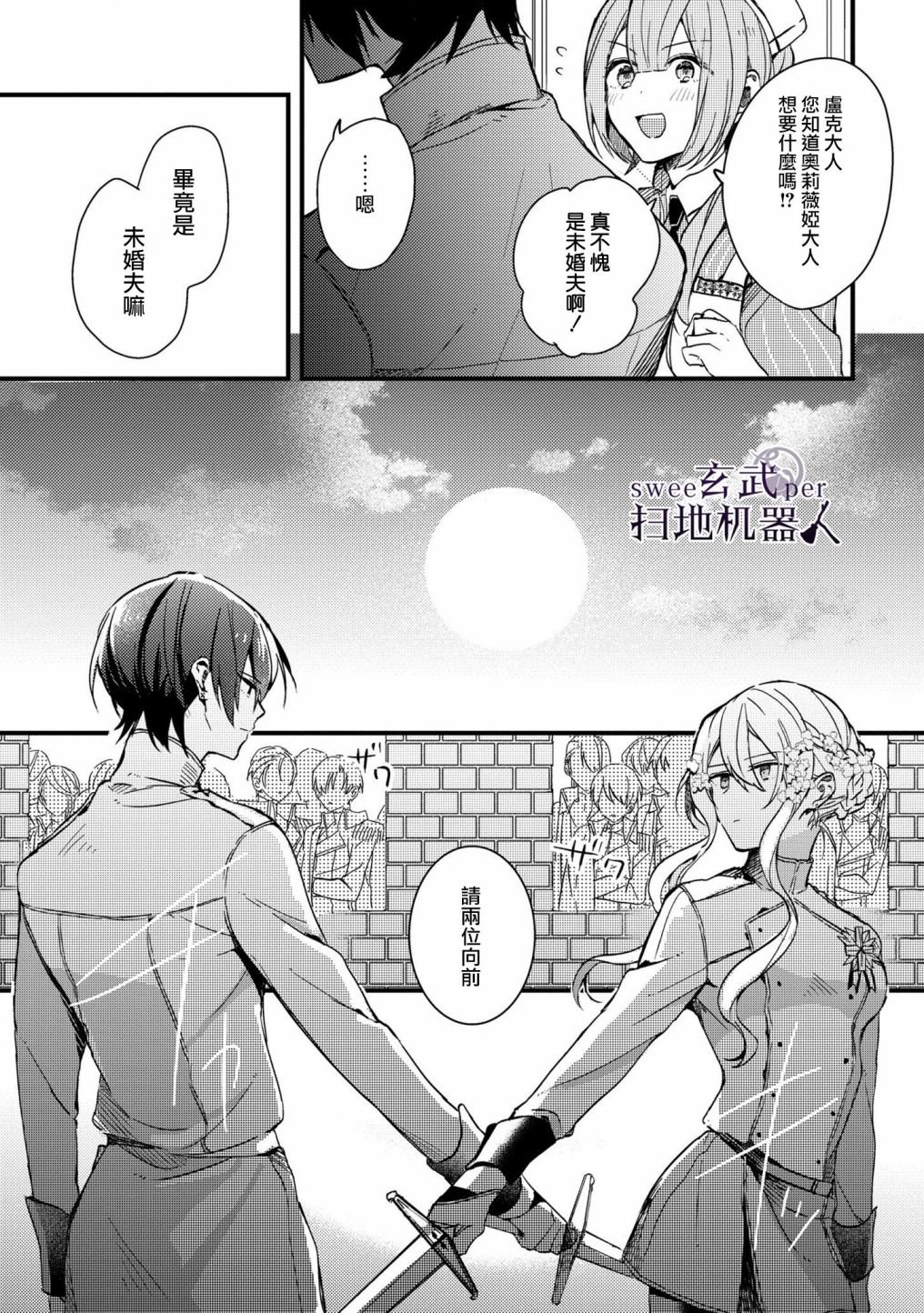 第1话