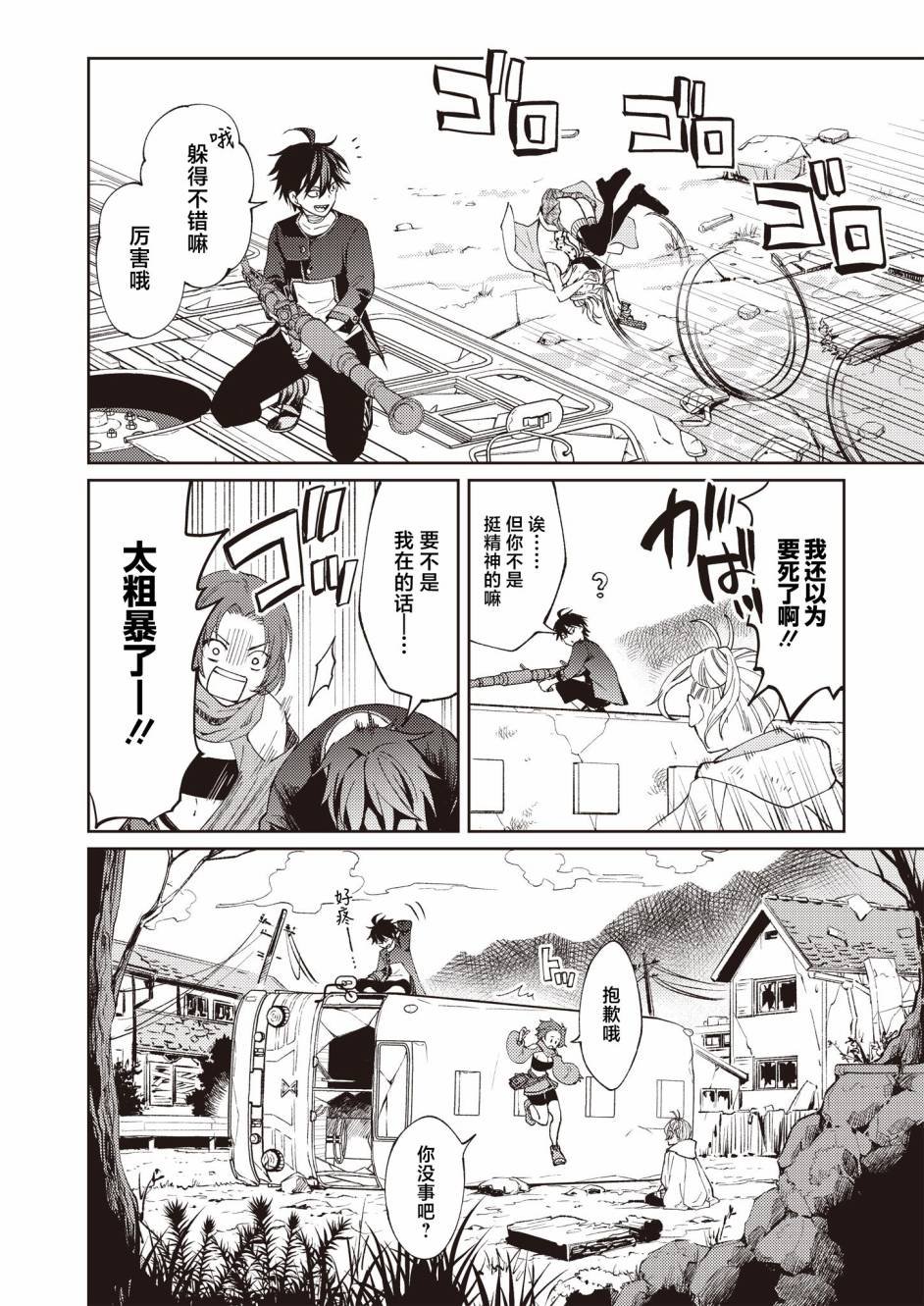 第1话