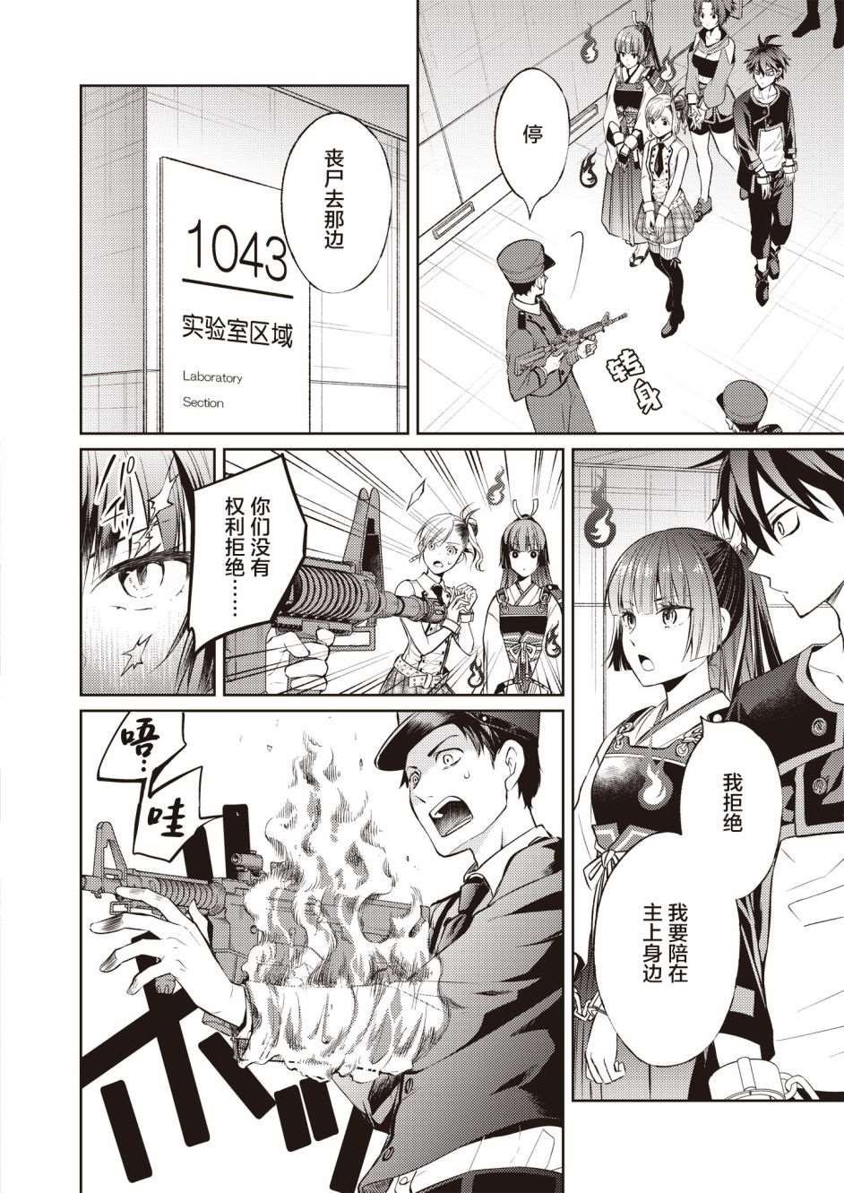第3话