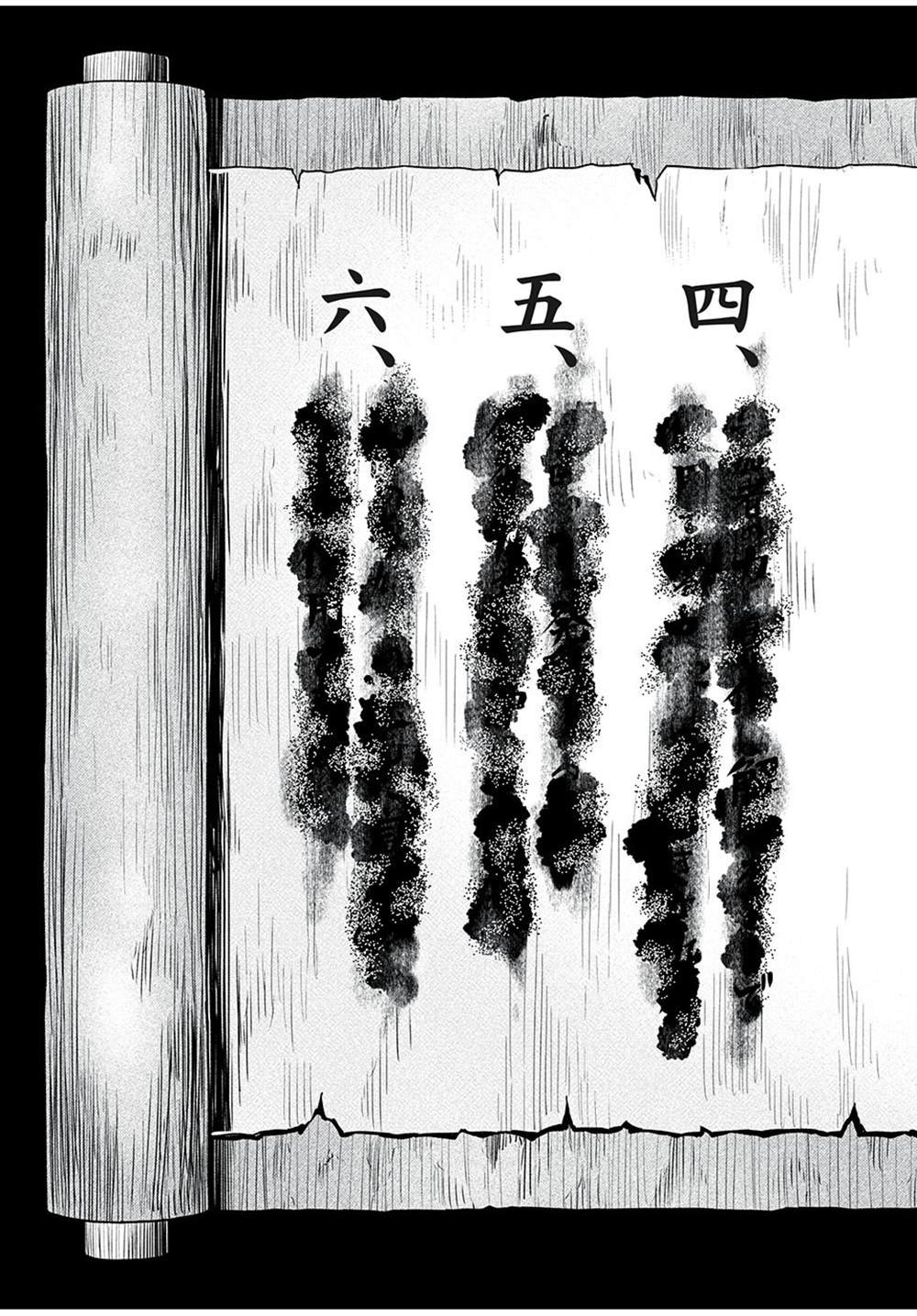 第2.1话