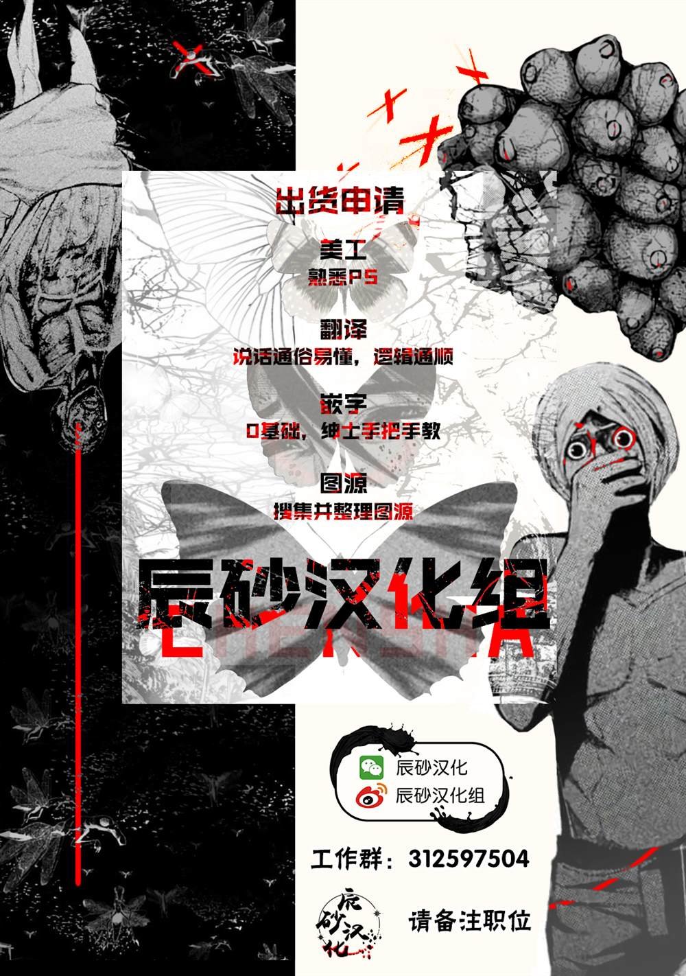 第2.1话