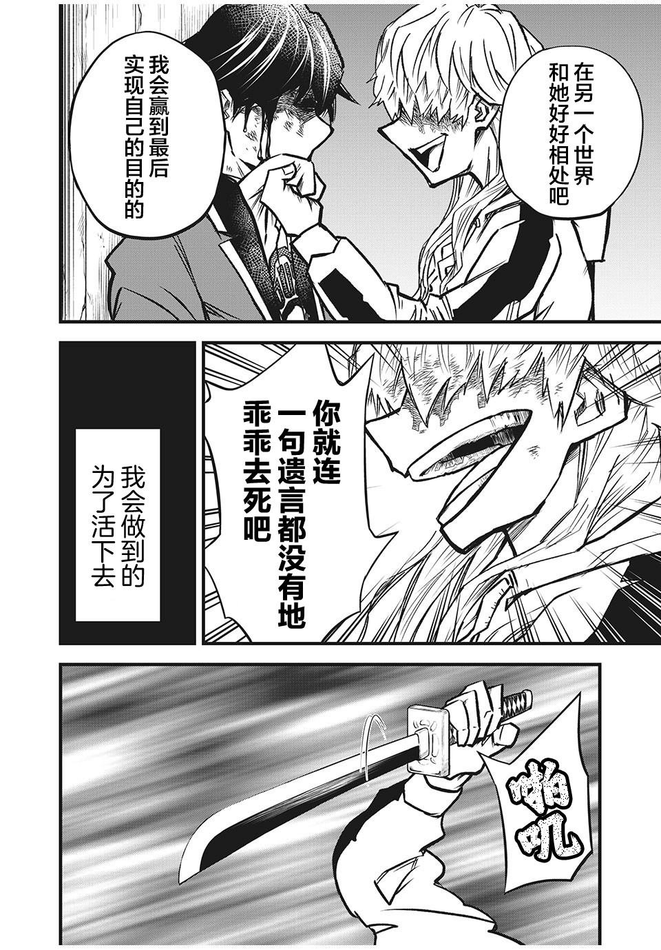 第2.2话