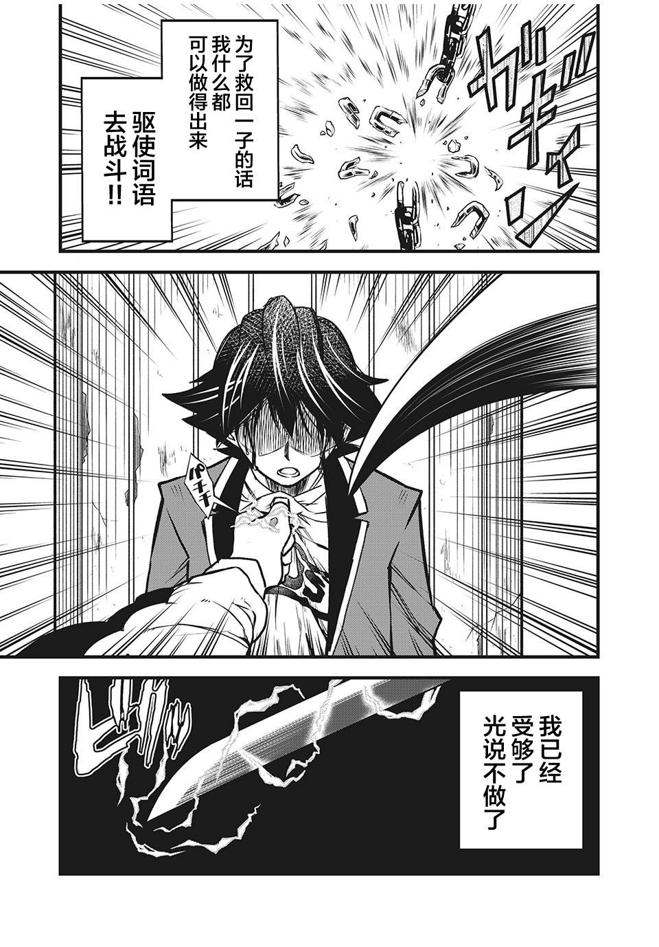 第2.2话