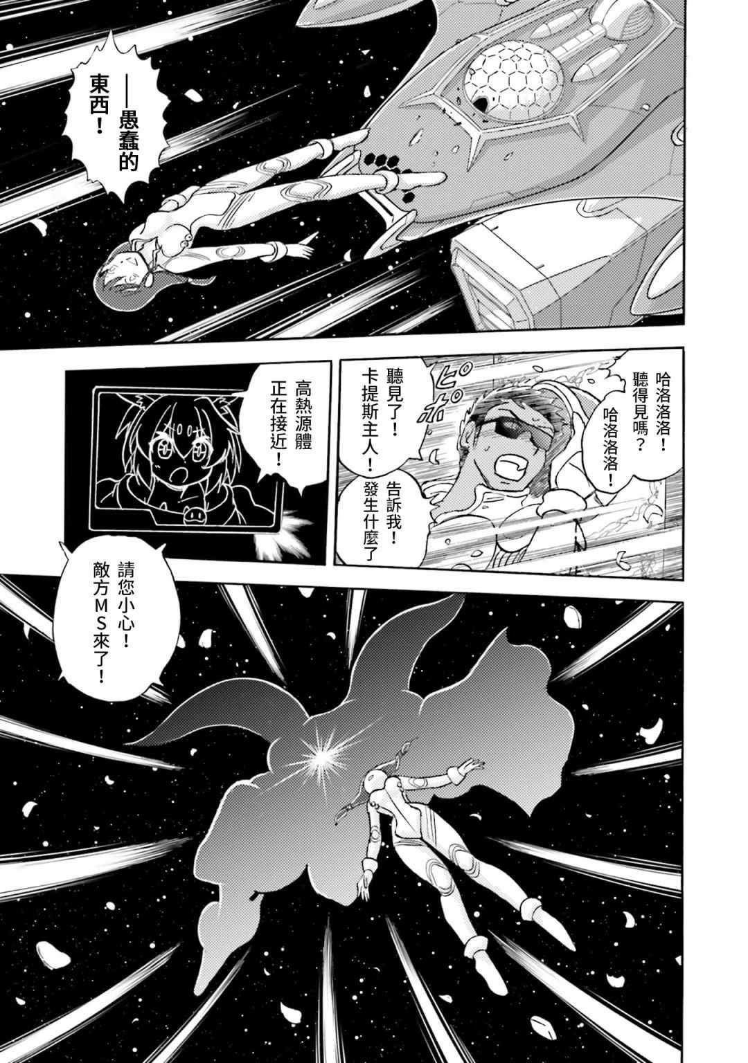 单行本01话