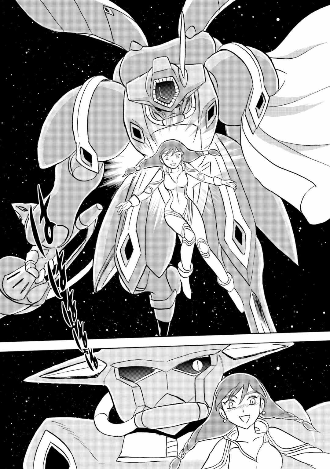 单行本01话