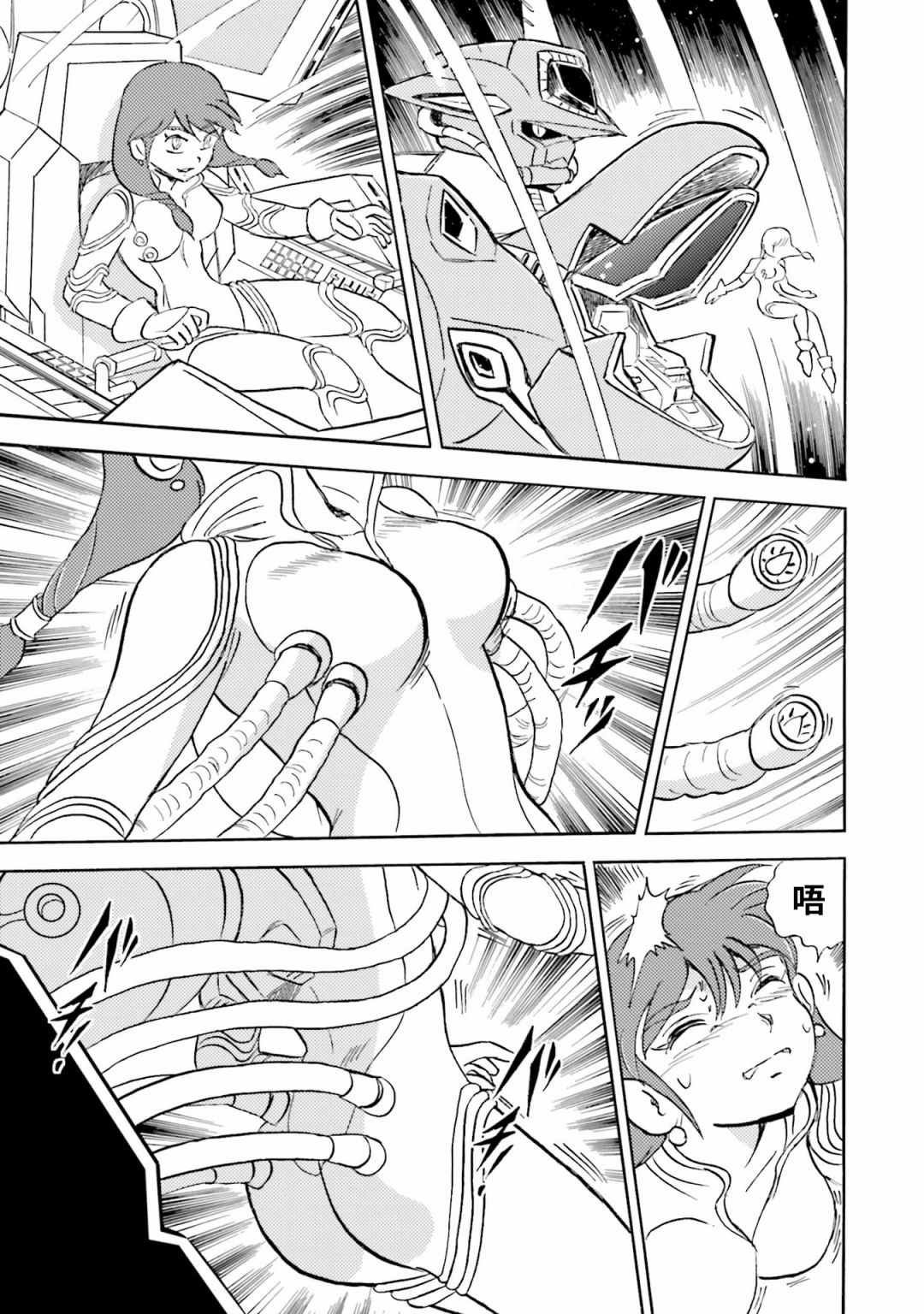 单行本01话