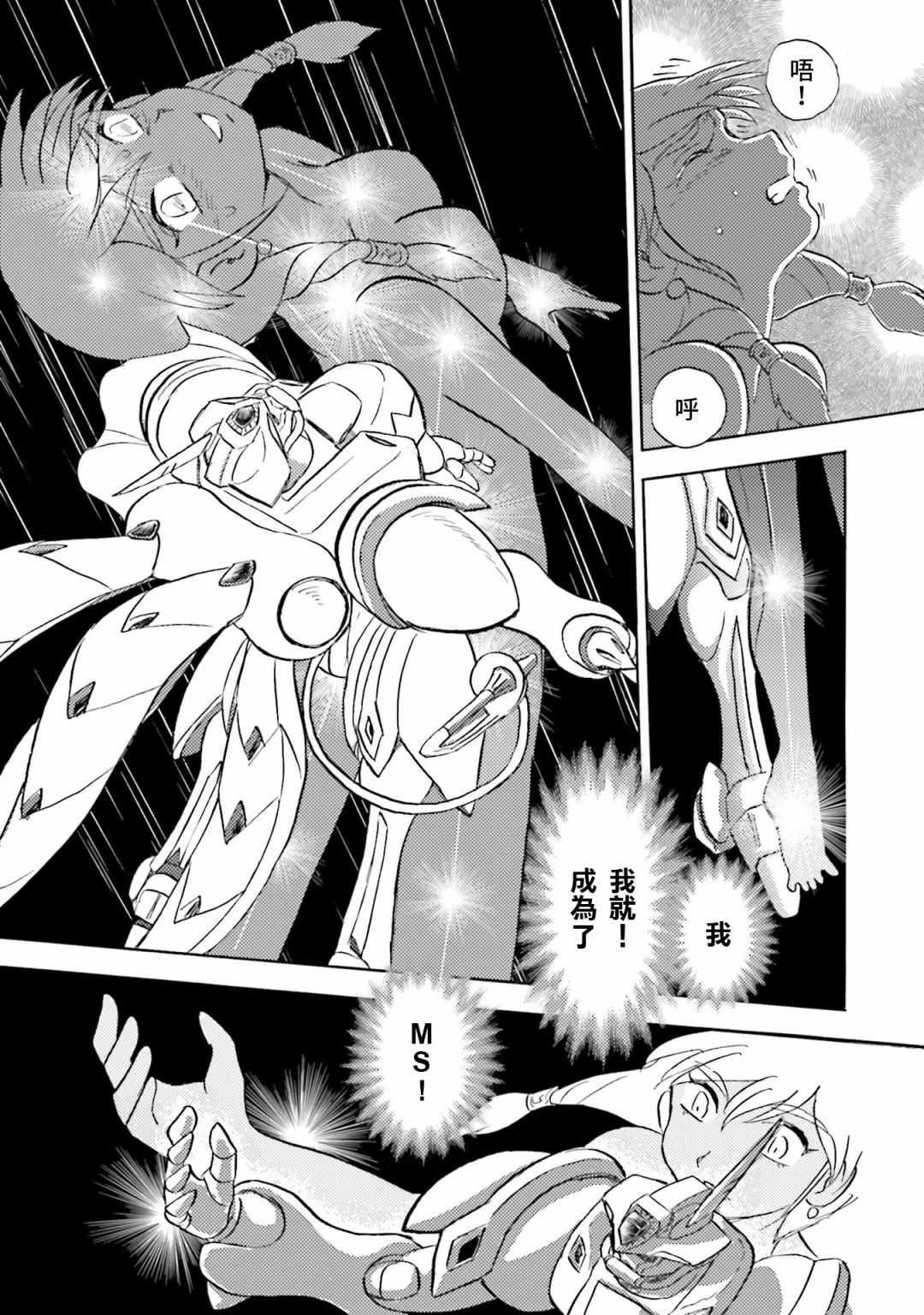 单行本01话
