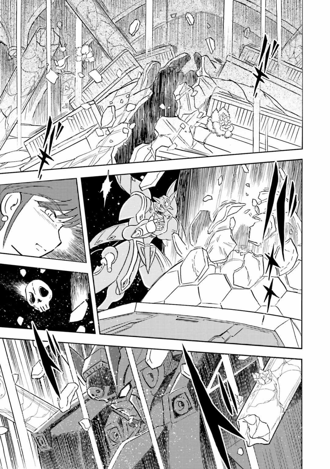 单行本01话