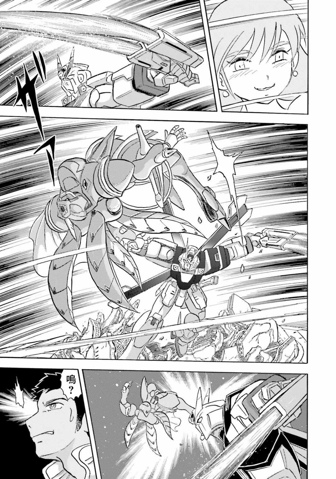 单行本01话