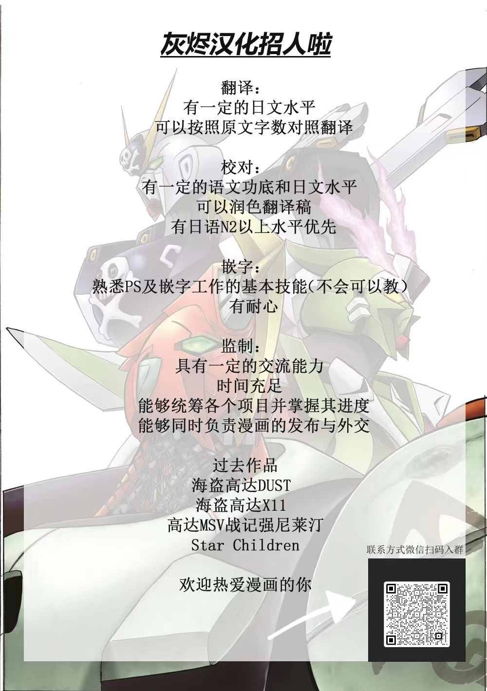 单行本01话