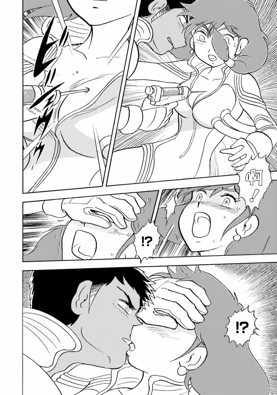 单行本03话