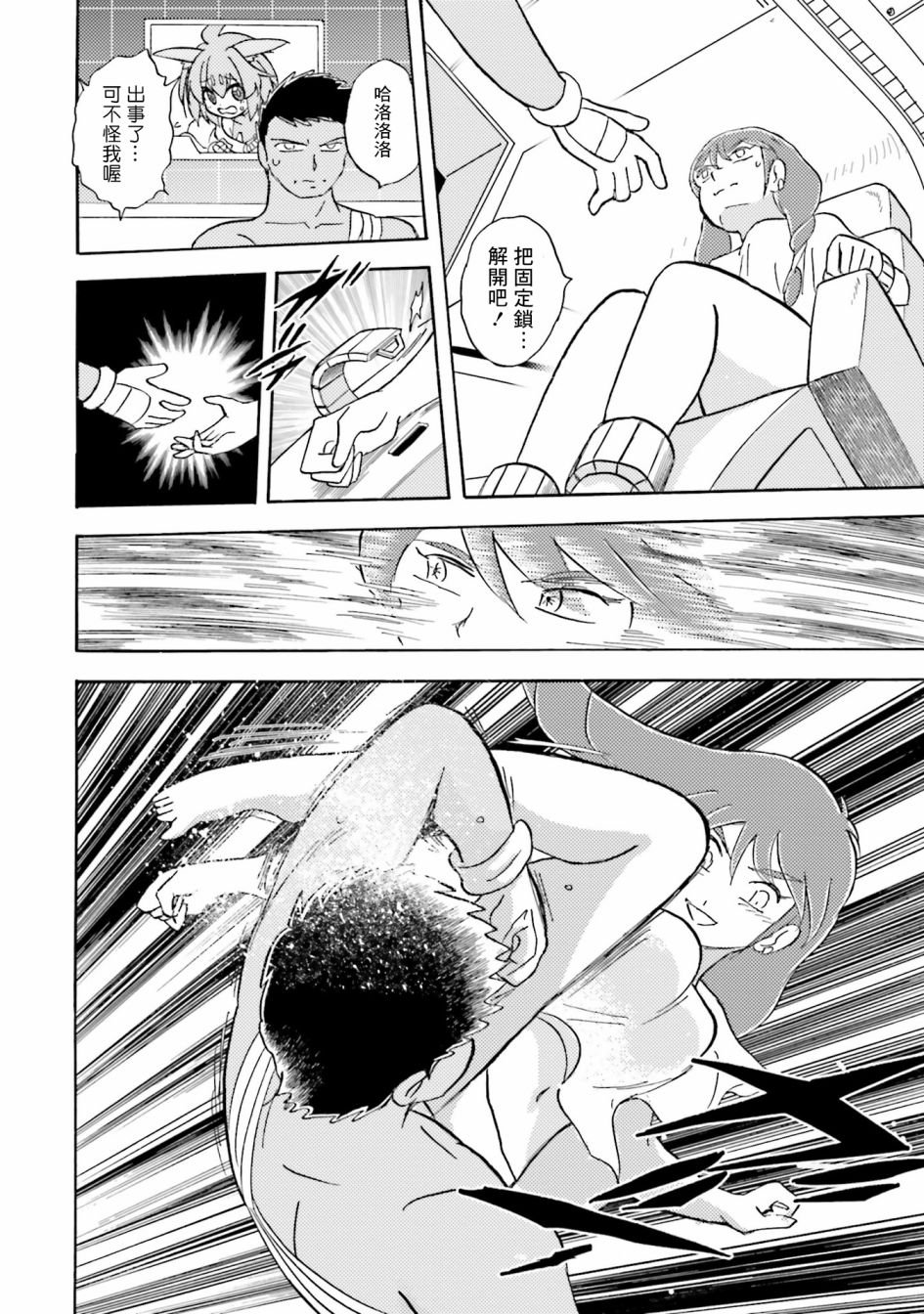 单行本03话