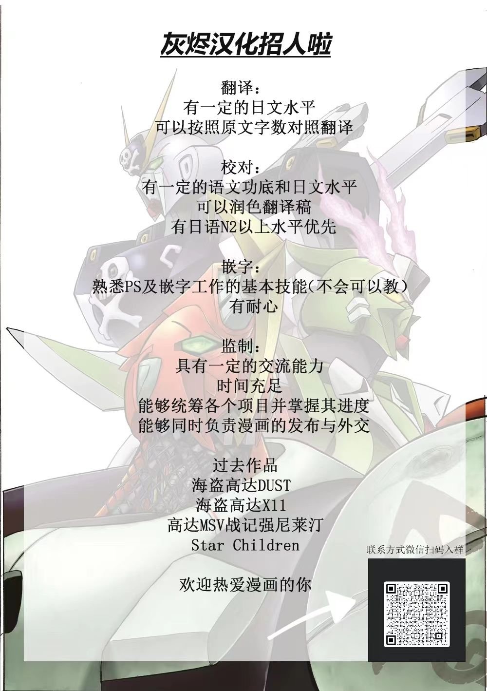 单行本03话