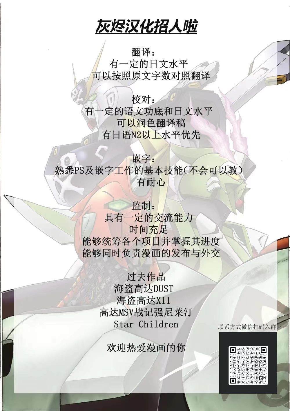 单行本05话