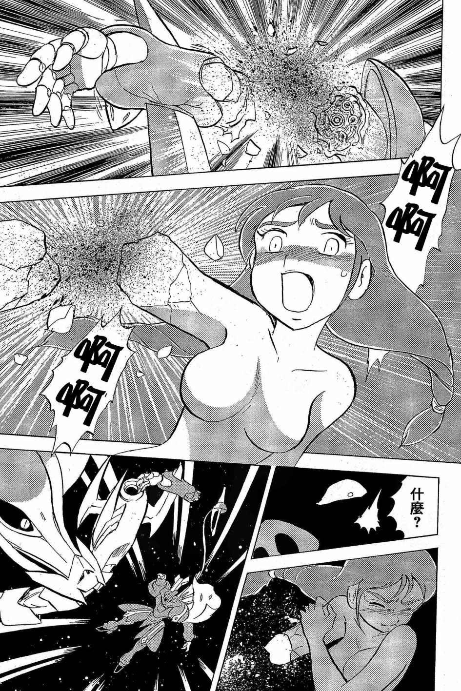 第11话