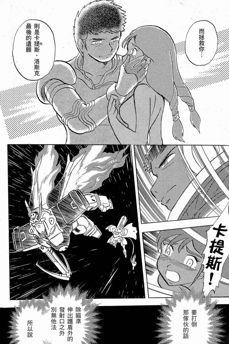 第11话