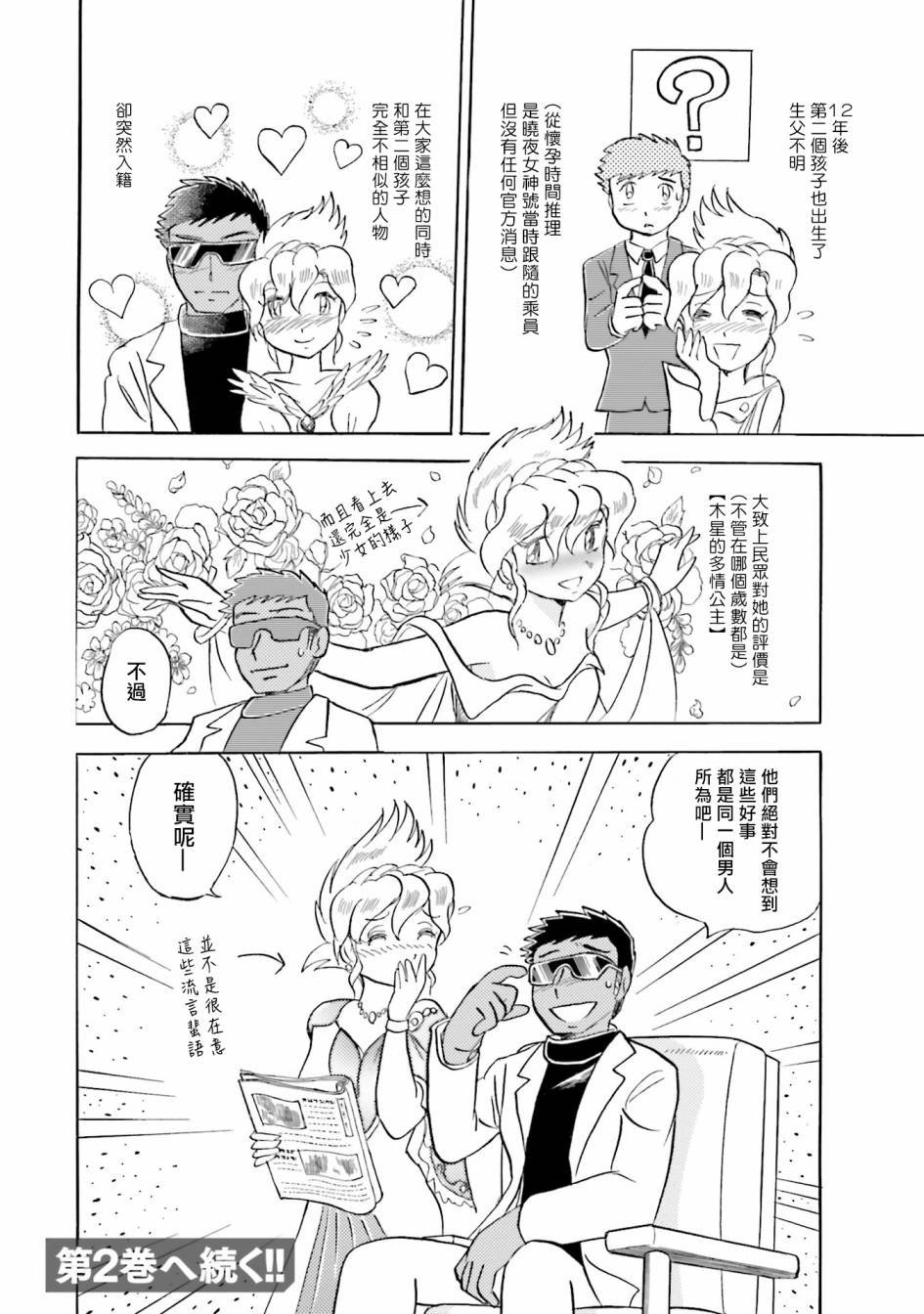 第1卷附录