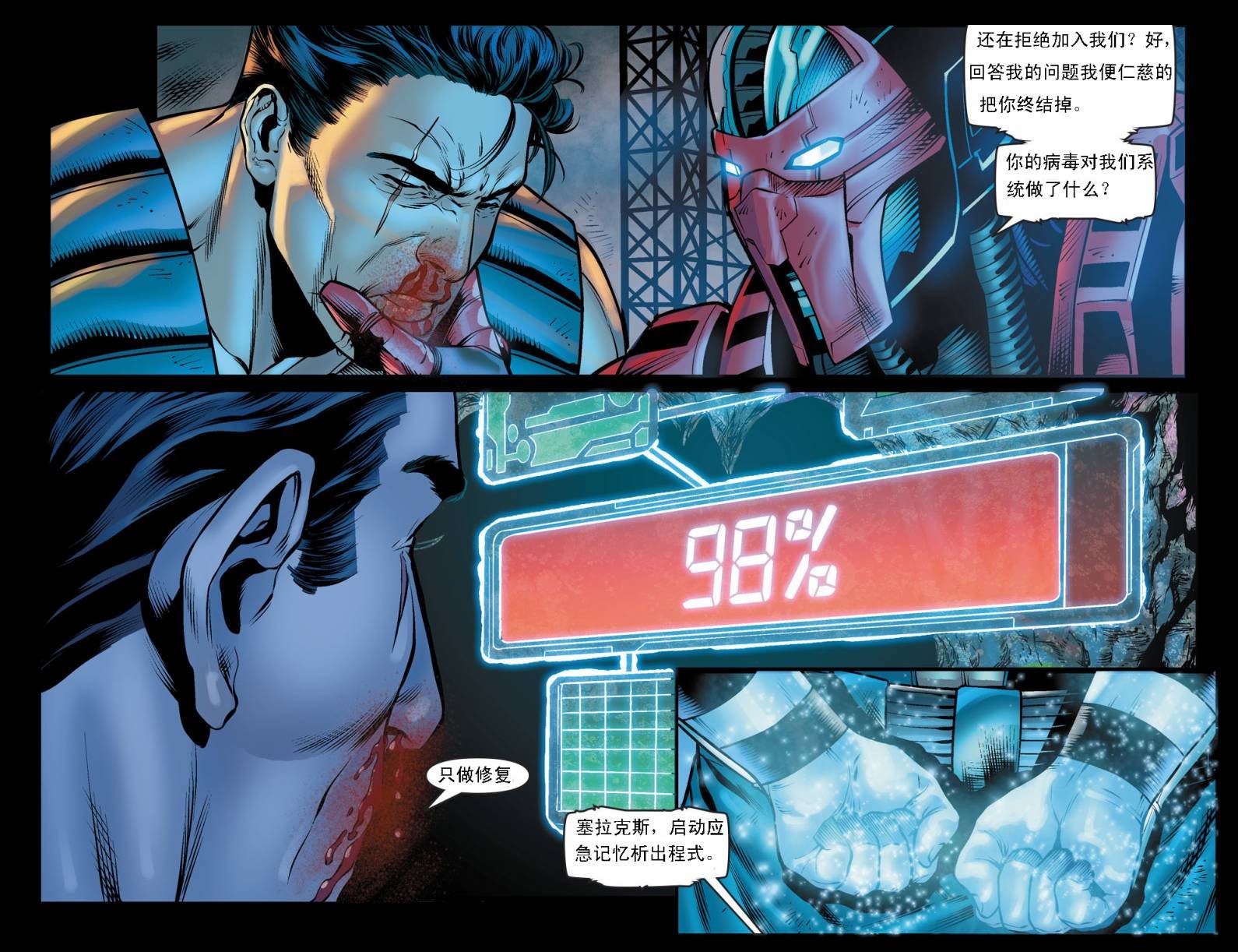 第35卷