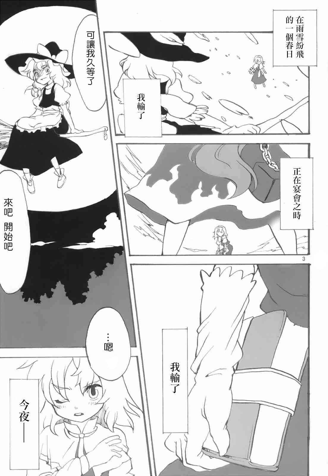 短篇
