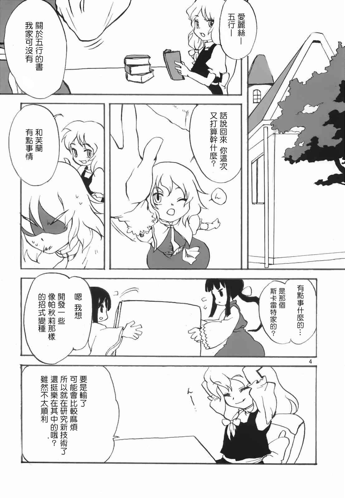 短篇