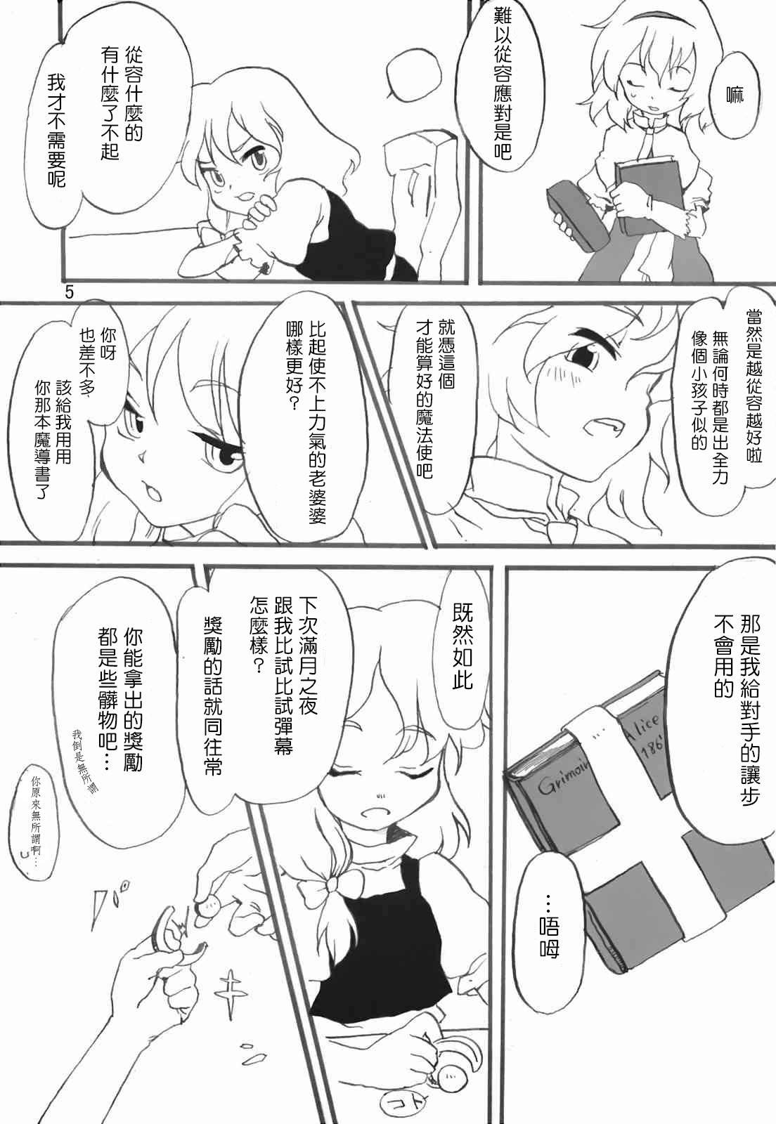 短篇
