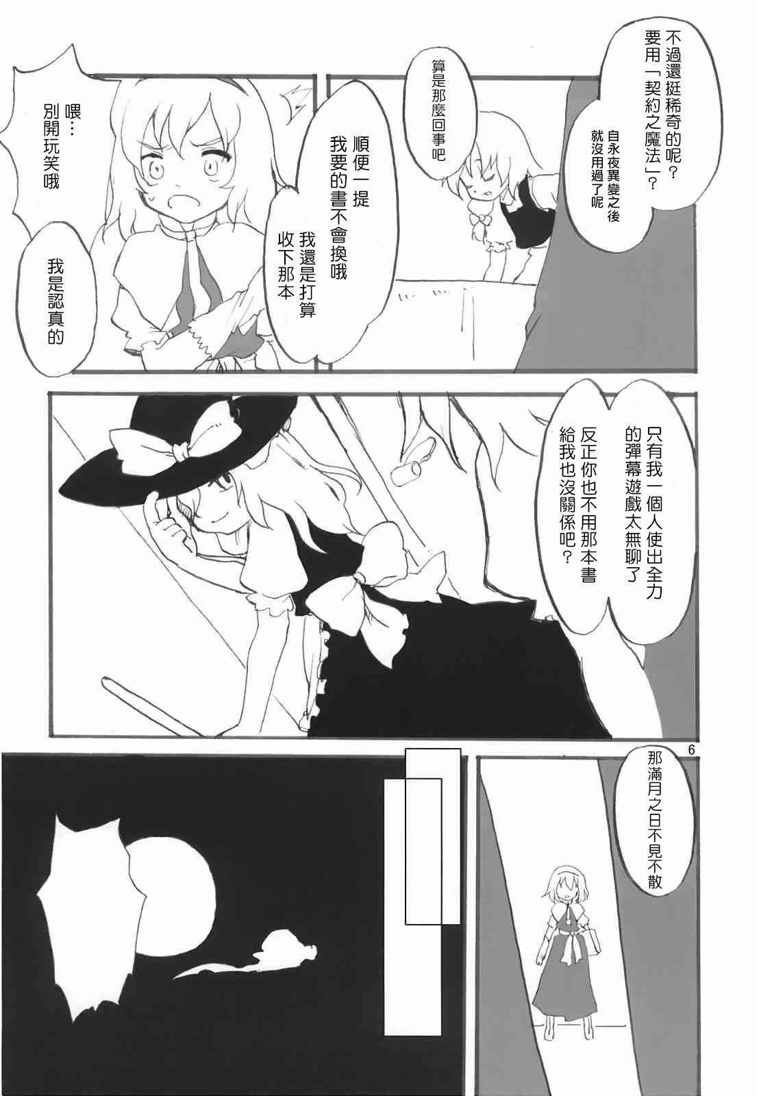 短篇