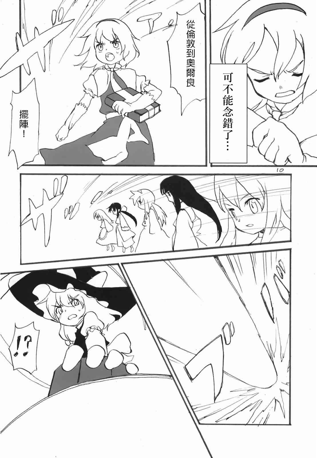 短篇