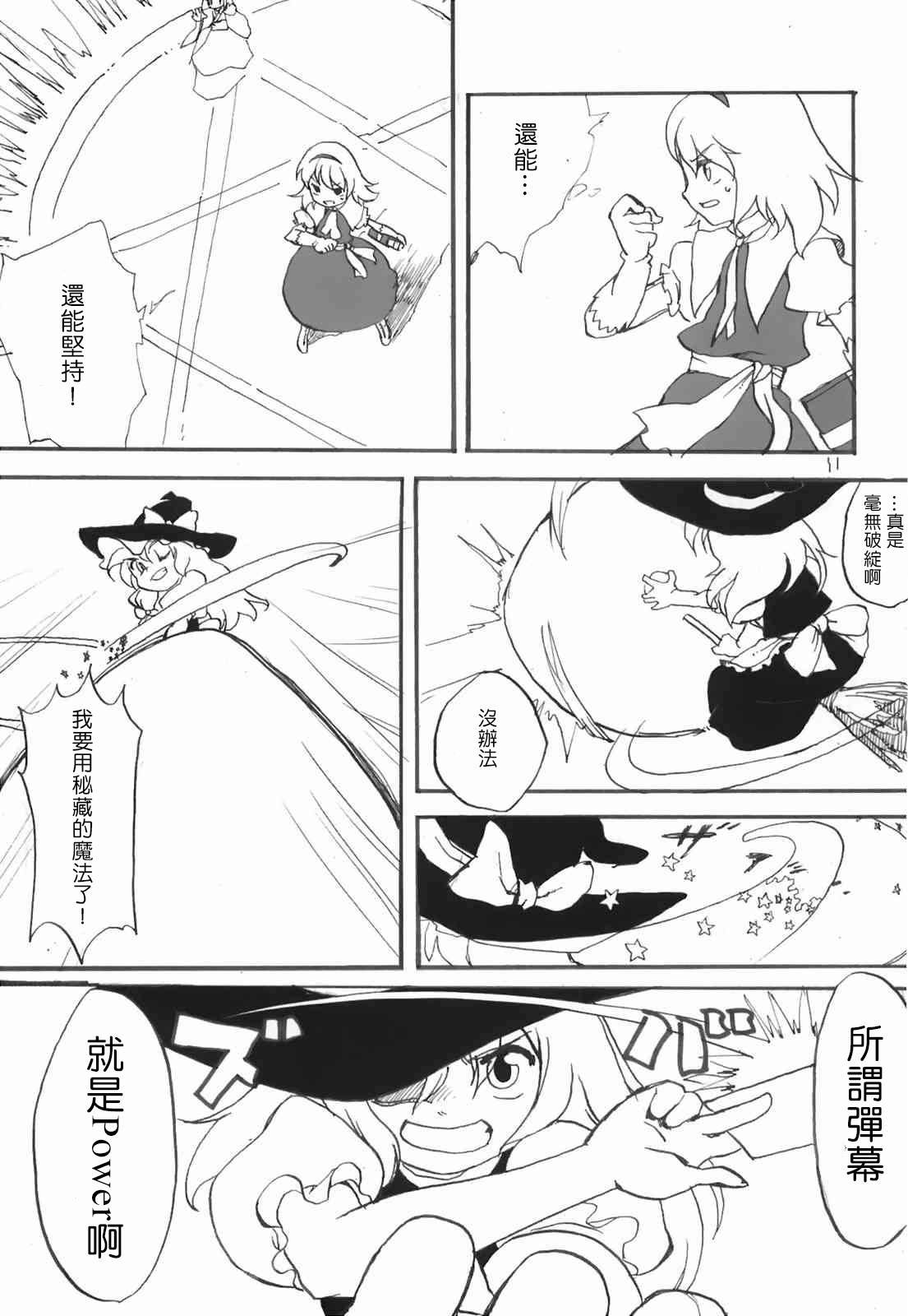 短篇