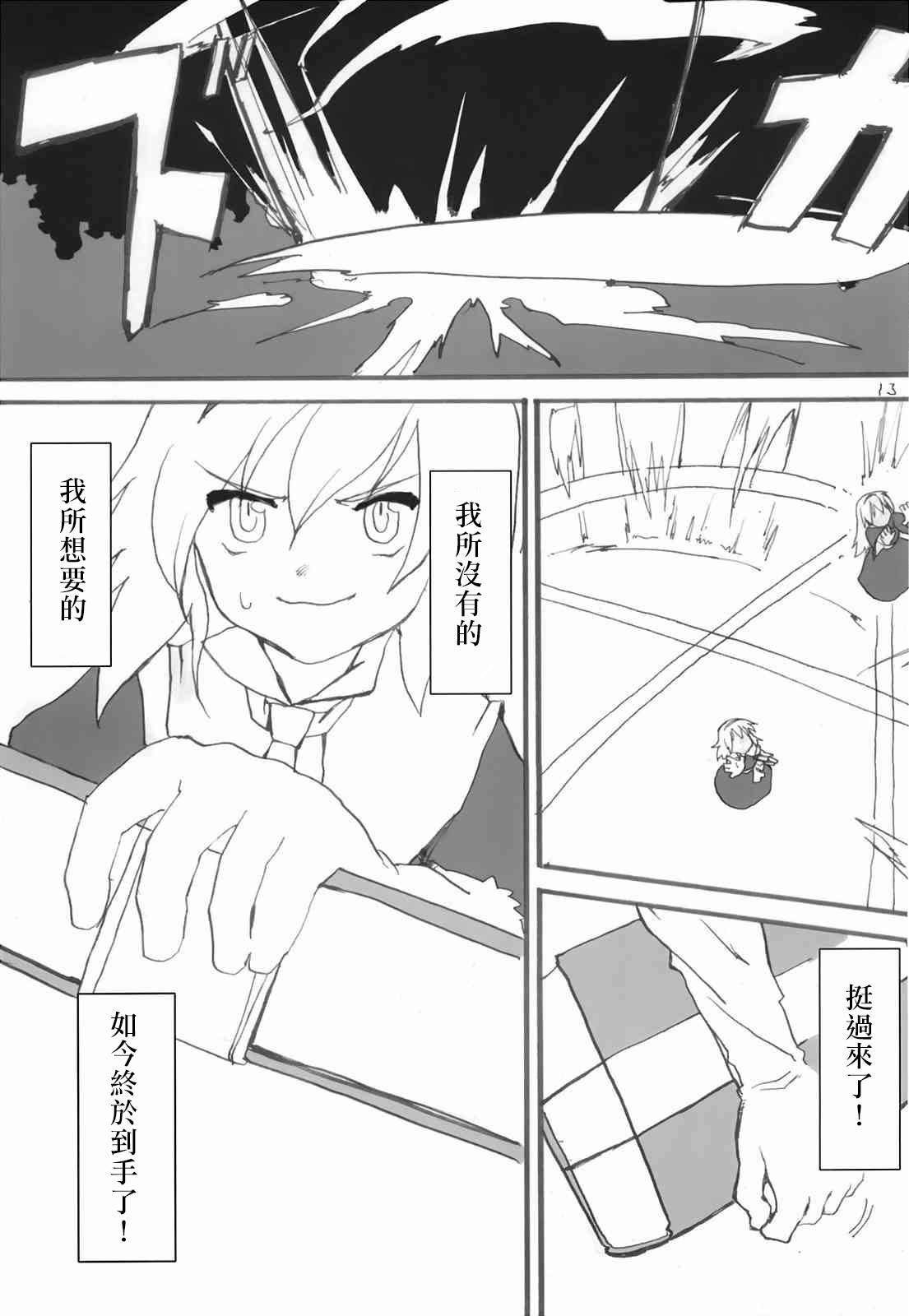 短篇