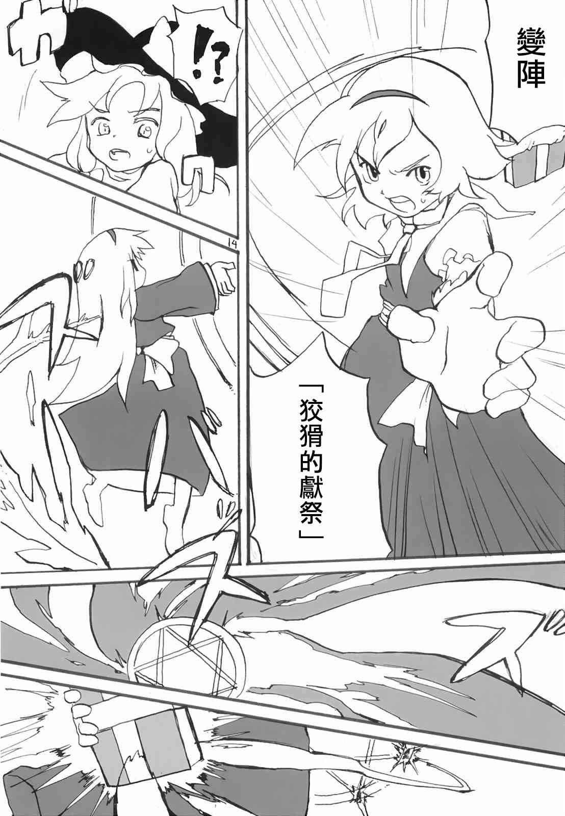 短篇