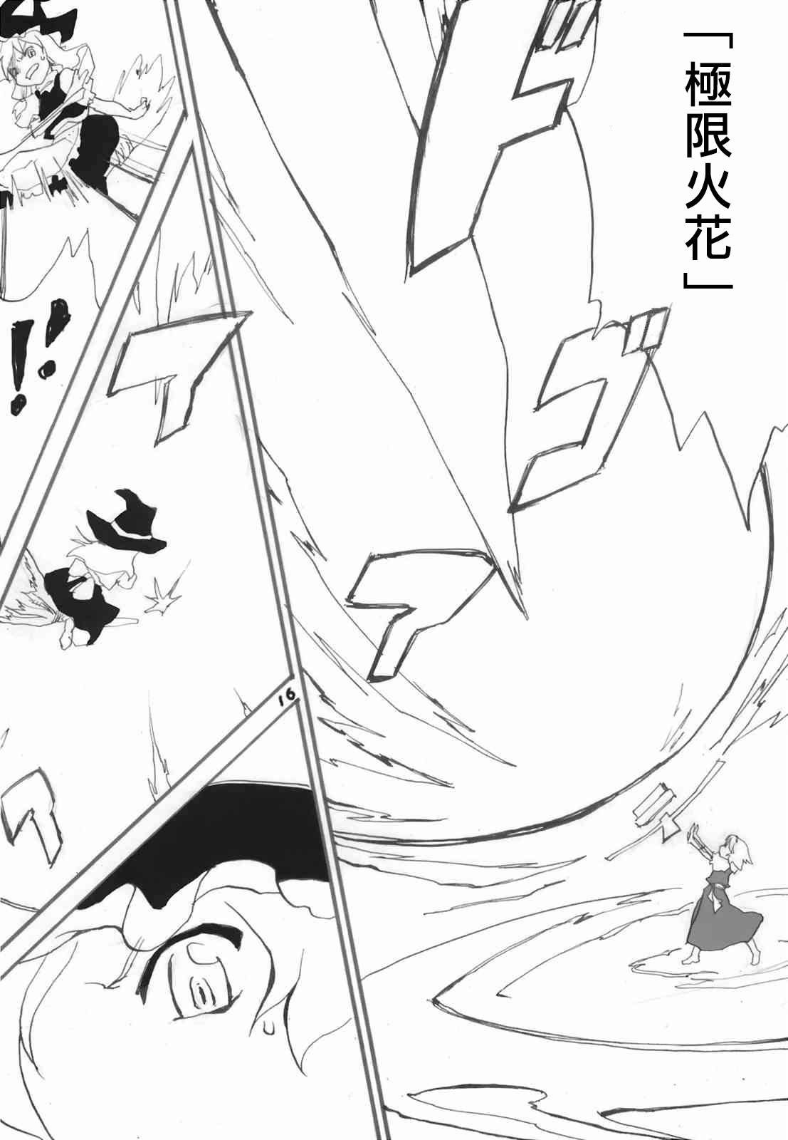 短篇