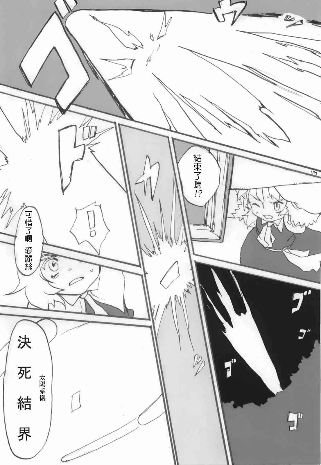 短篇