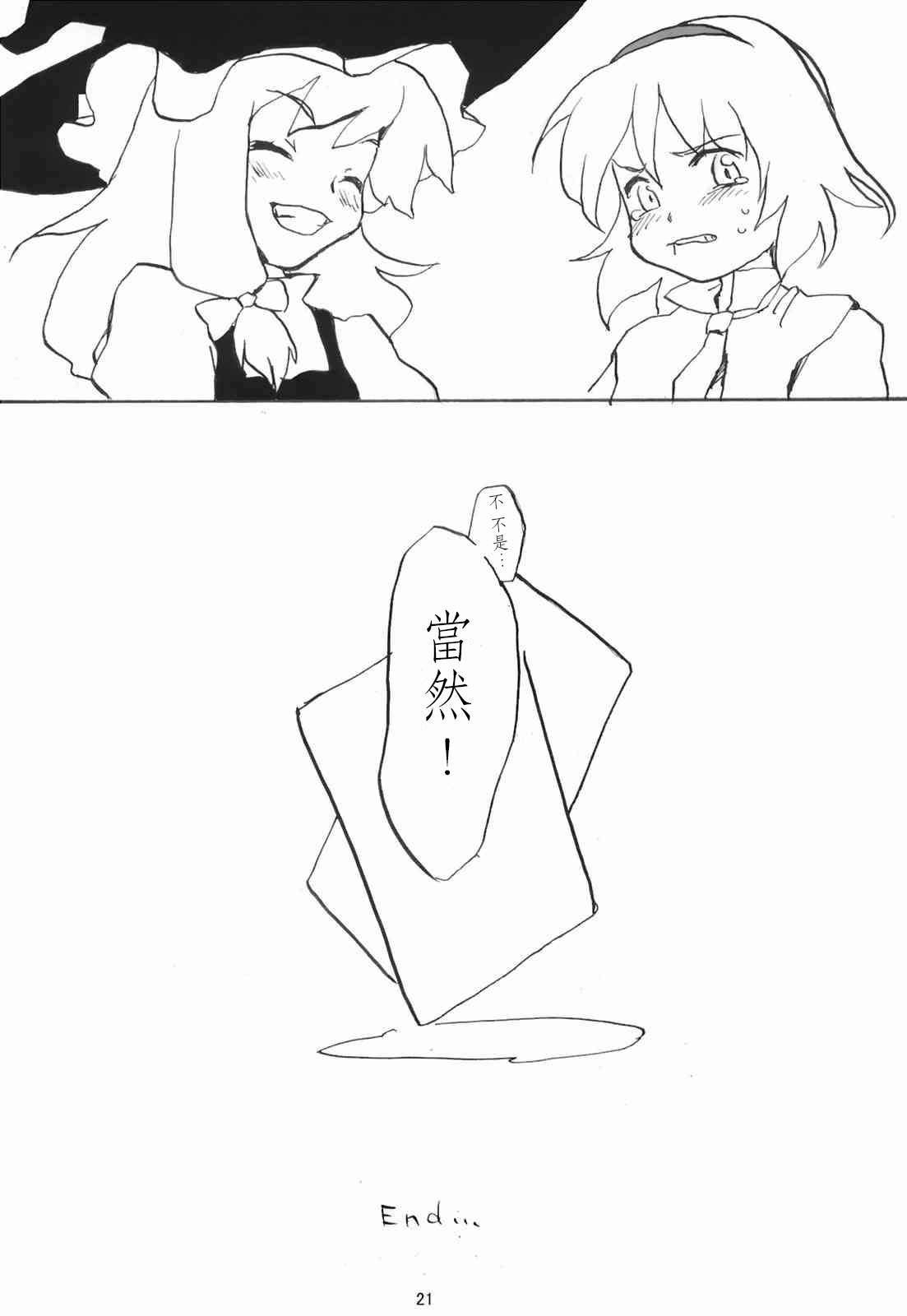 短篇
