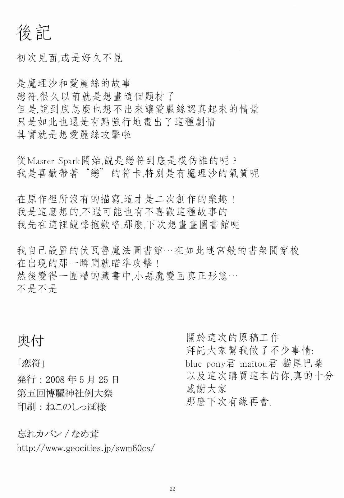 短篇