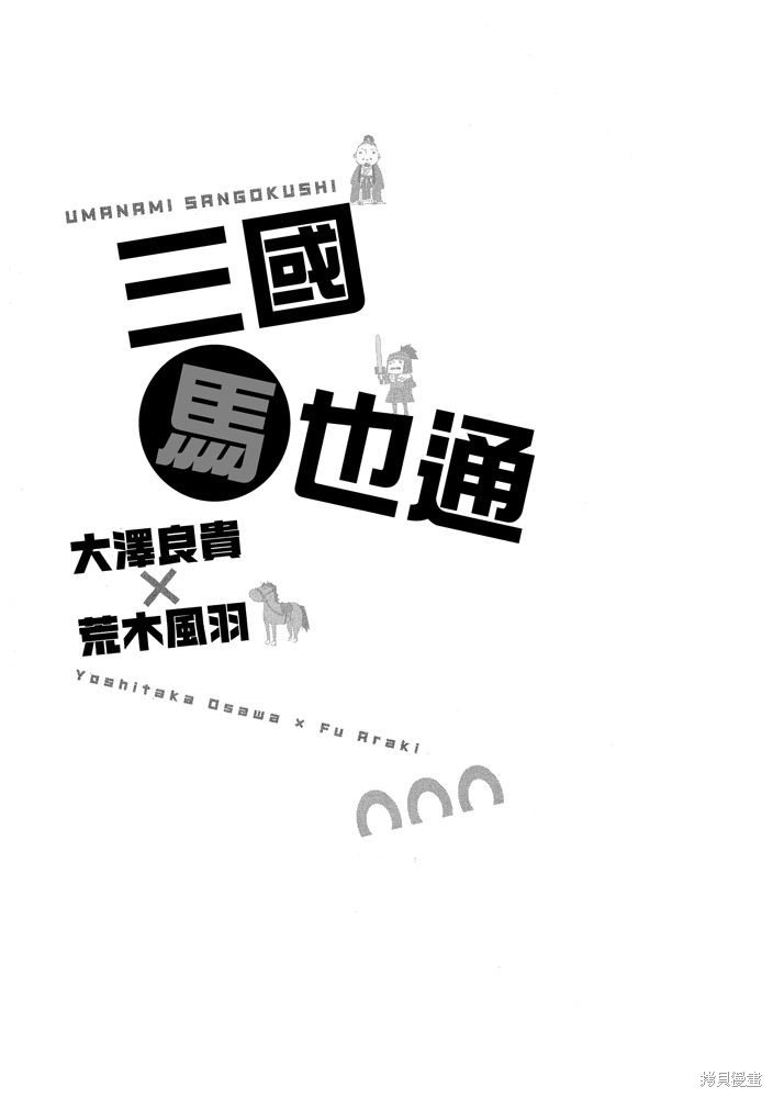 第1卷