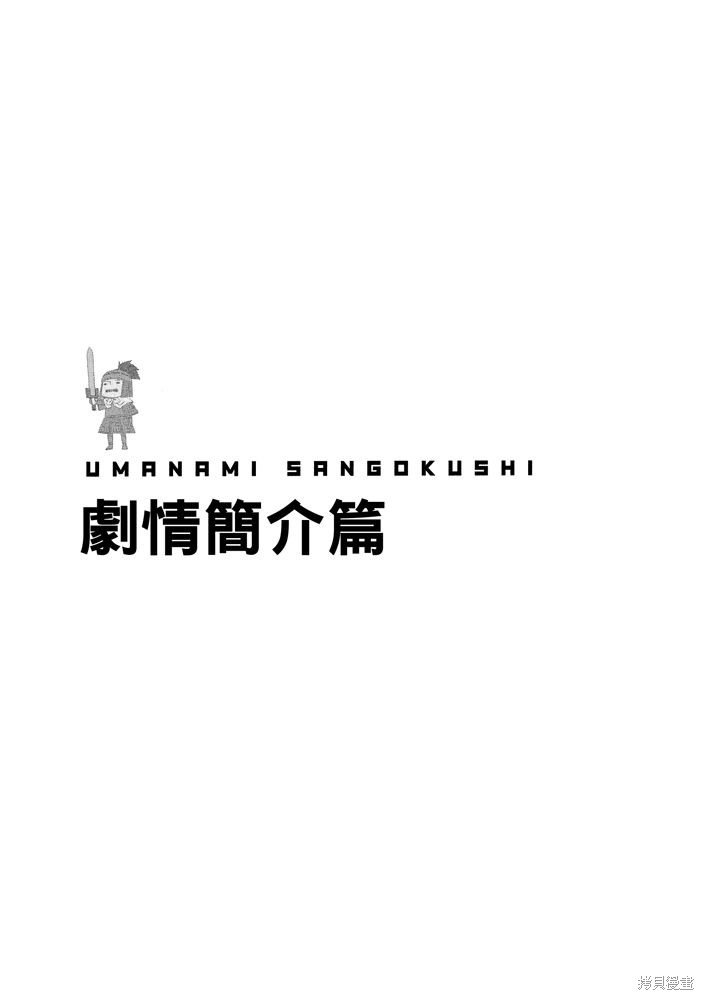 第1卷