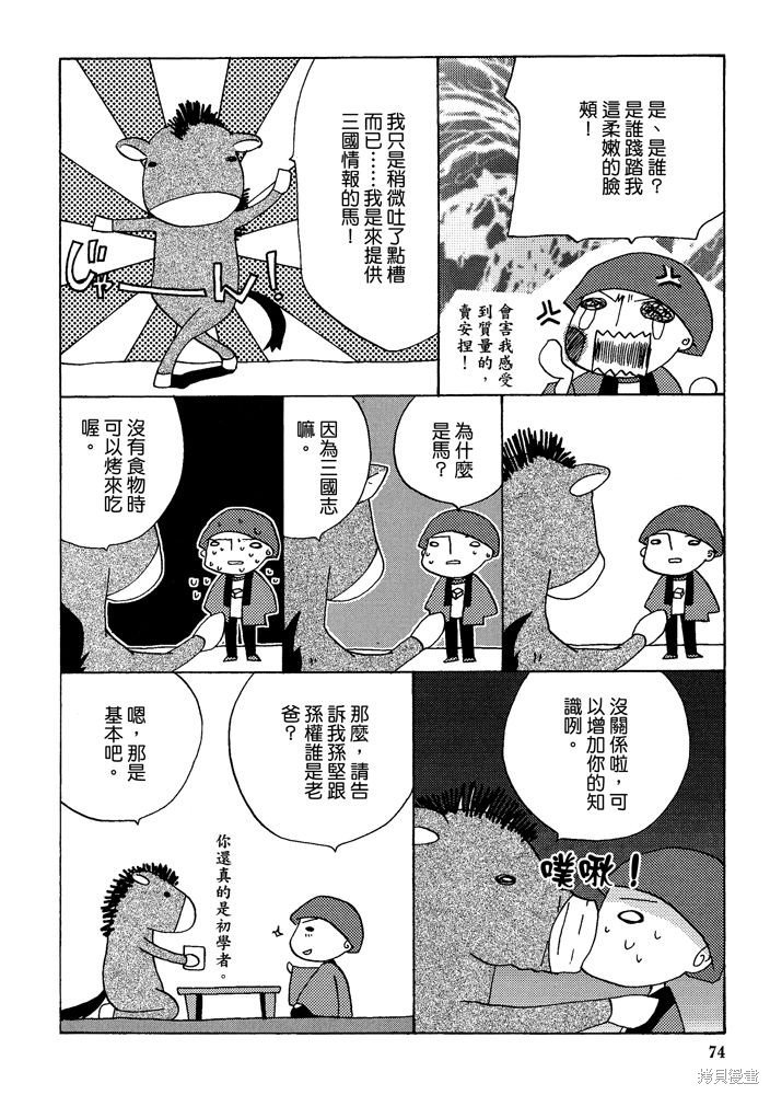 第1卷