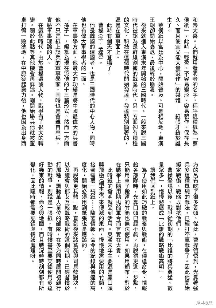 第1卷
