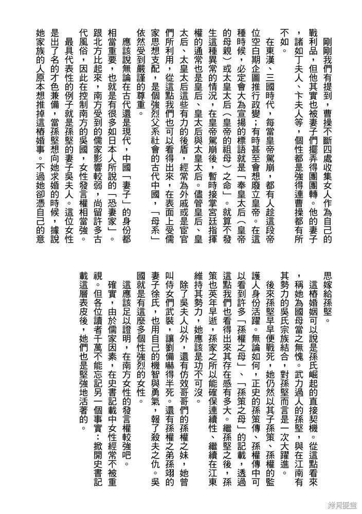 第1卷